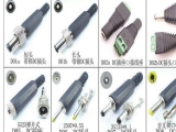 東莞大江電子【DC插頭】dc插座的規格種類