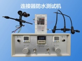 東莞大江電子【連接器】連接器防水測(cè)試機(jī)怎么做連接器氣密性檢測(cè)呢？